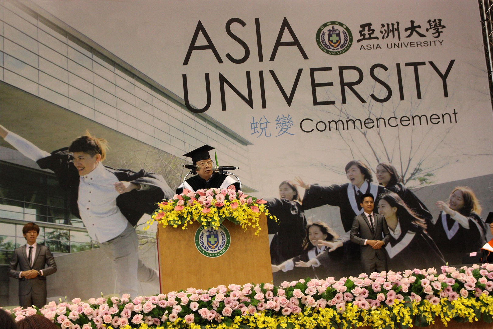 亞洲大學創辦人蔡長海致詞。