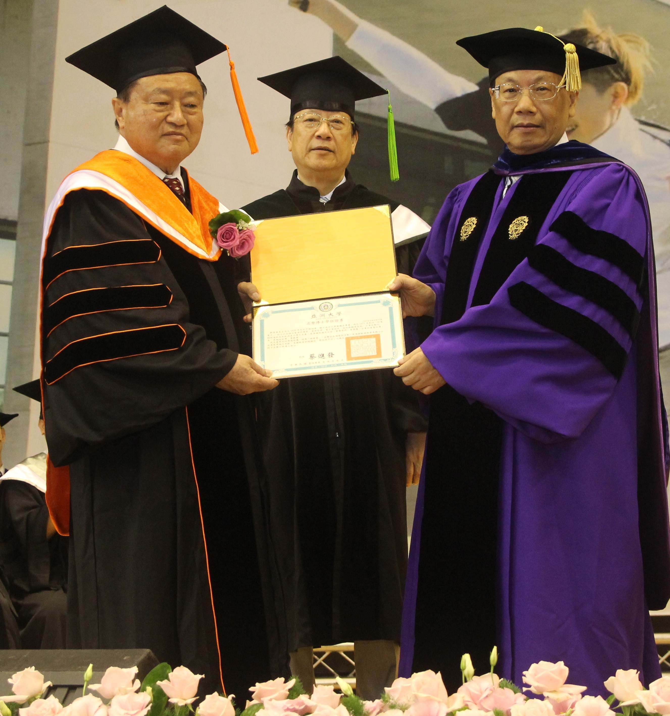 亞洲大學蔡進發校長頒授台達集團創辦人鄭崇華(左)名譽博士。