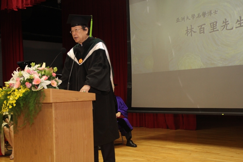 亞洲大學創辦人蔡長海致表彰辭。