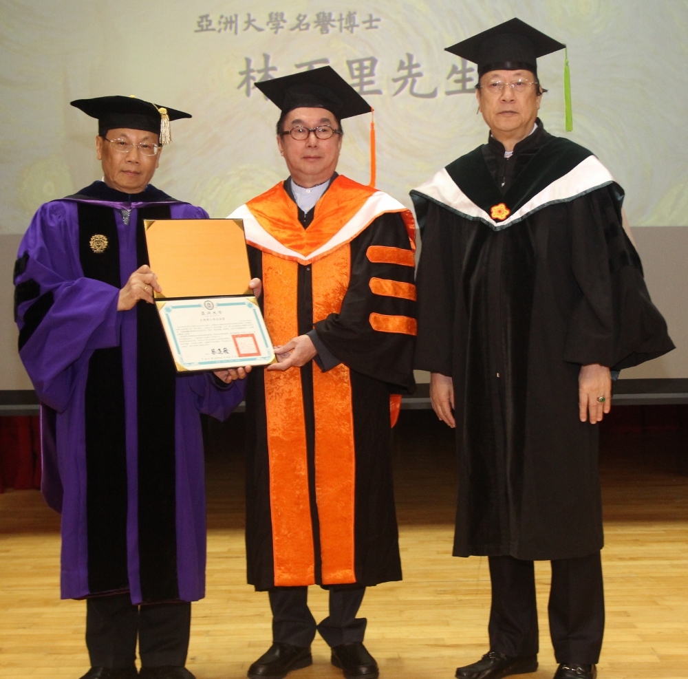 在亞大創辦人蔡長海（右）見證下，亞大校長蔡進發(左)頒授名譽博士學位予廣達電腦公司創辦人林百里董事長。