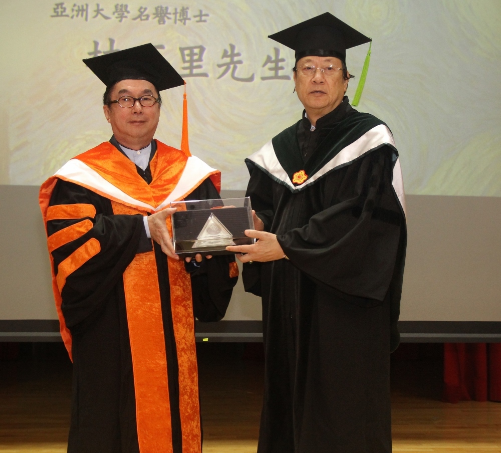 亞大創辦人蔡長海（右）致贈亞大現代美術館三角水晶模型予廣達電腦公司創辦人林百里董事長。