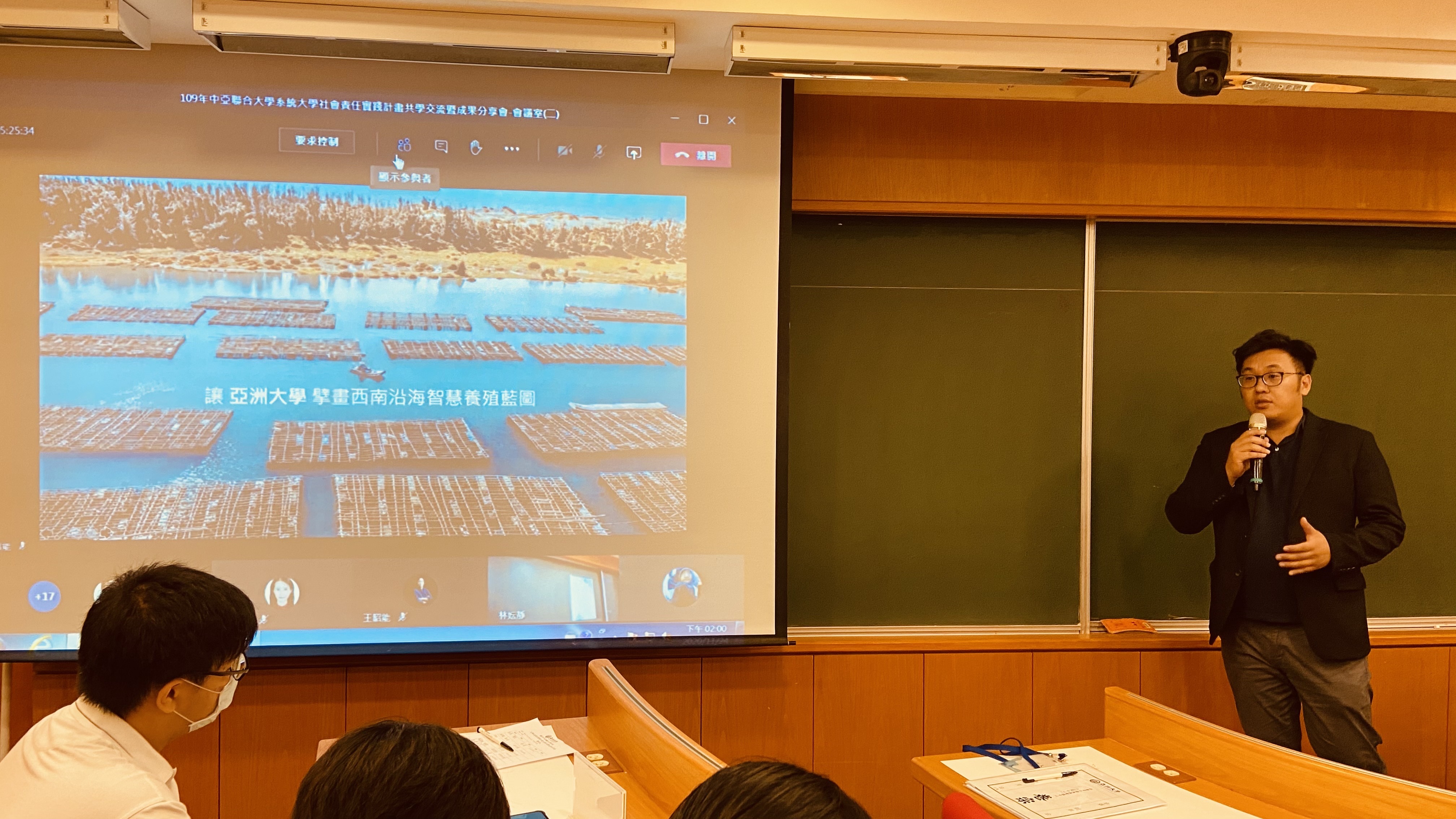亞大生物資訊與醫學工程學系副教授王昭能，以他的家鄉─台南北門為例，分享藉由科技改善偏鄉漁民的養殖工作。
