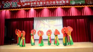 2014過年聯歡會越南學生舞蹈表演